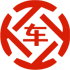 向阳昇腾云汽车抵押贷款公司 