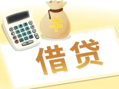 向阳押车贷款:快速解决资金难题的便捷之道